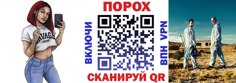 АМФ 98% дарнет шоп Мичуринск