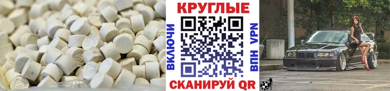 закладка  Мичуринск  Экстази бентли 
