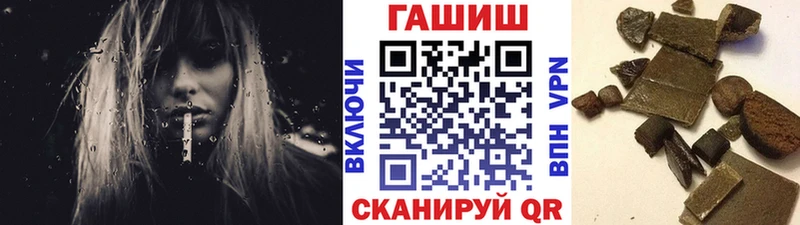 Гашиш Premium  ссылка на мегу вход  Мичуринск  купить наркотик 