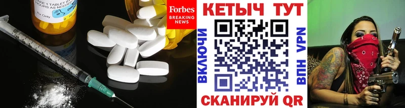 Кетамин ketamine  Мичуринск 