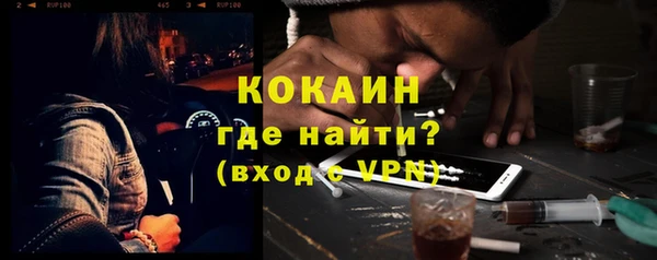 ALPHA-PVP Белоозёрский