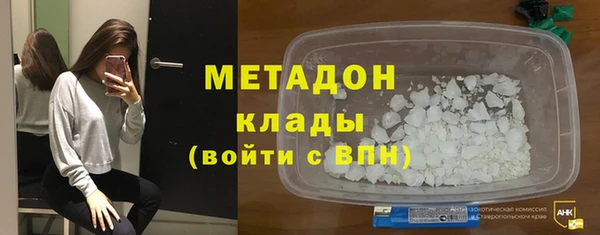 бошки Белокуриха