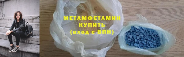 ALPHA-PVP Белоозёрский