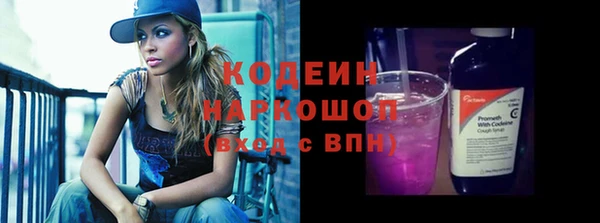 ALPHA-PVP Белоозёрский