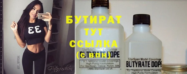 кокс Богородицк