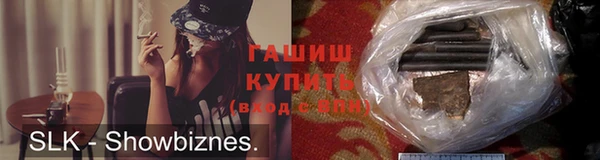 бошки Белокуриха