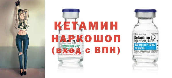 бошки Белокуриха