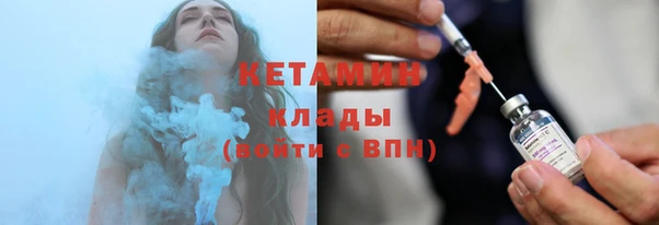 ешки Беломорск