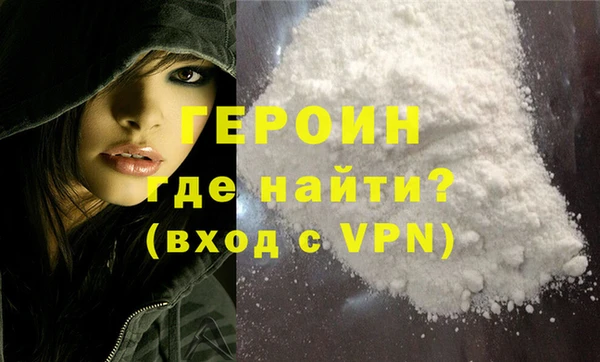 ALPHA-PVP Белоозёрский