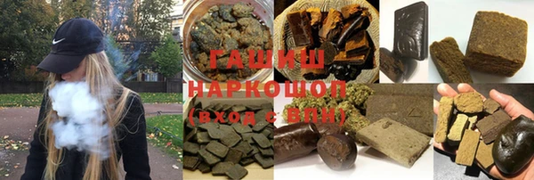 ALPHA-PVP Белоозёрский