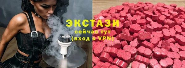 бошки Белокуриха