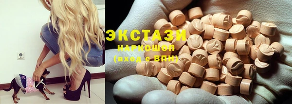 ешки Беломорск