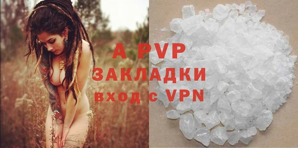ALPHA-PVP Белоозёрский