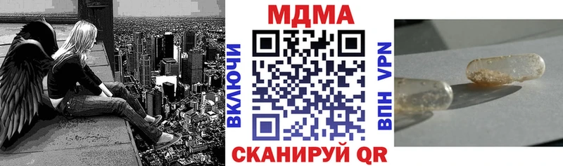 хочу   Мичуринск  МДМА молли 