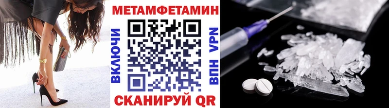 Первитин пудра Мичуринск