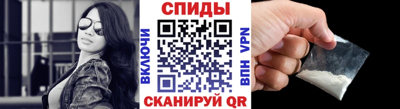 Первитин винт  купить наркотик  Мичуринск 